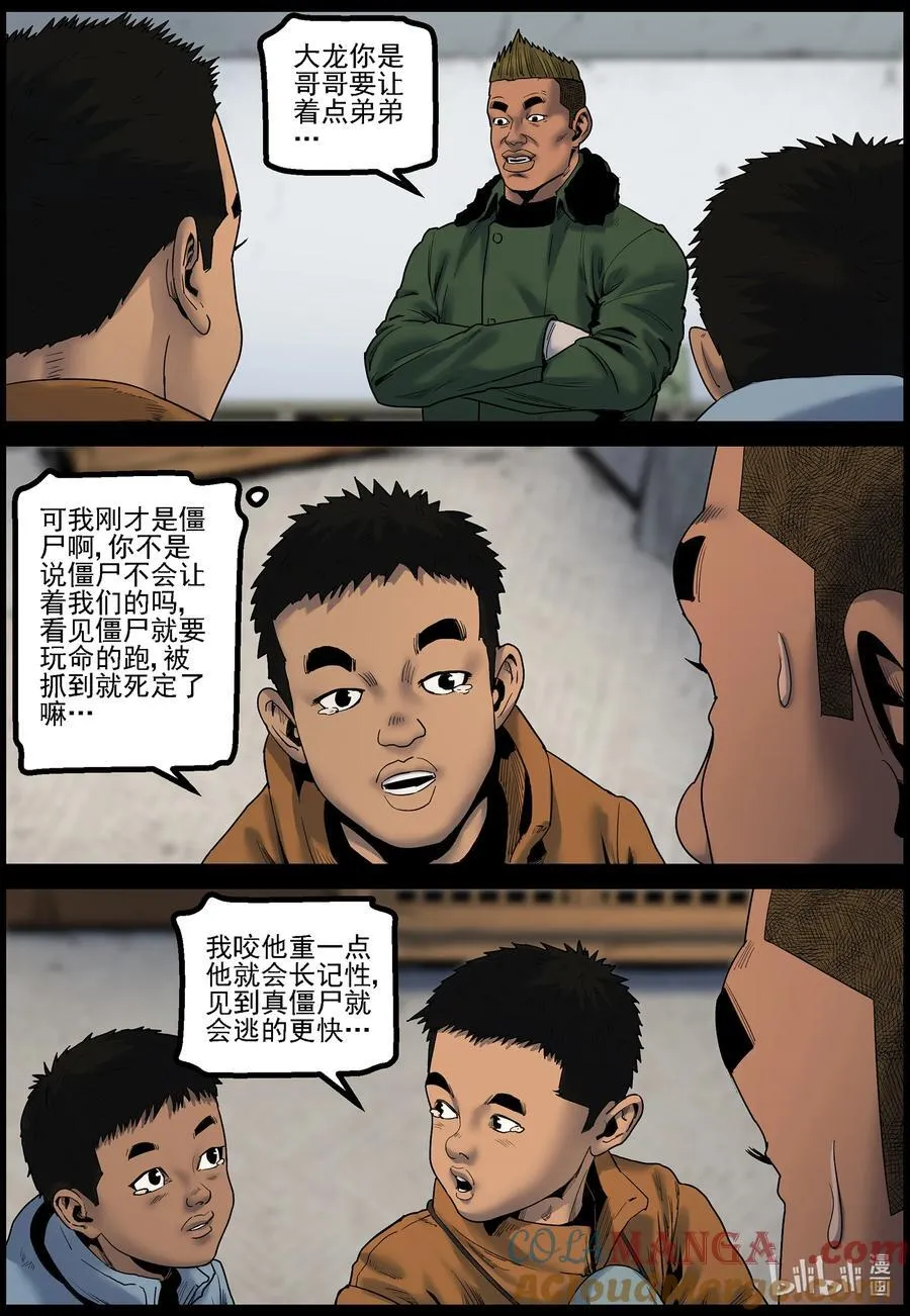 792 家属撤离4