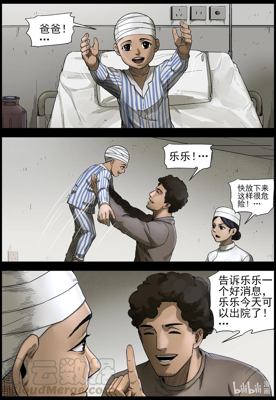 559 无人区-27