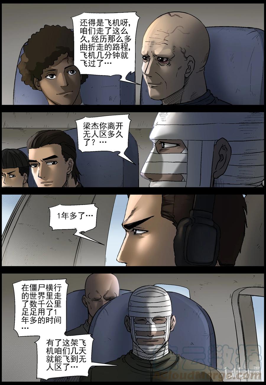 558 无人区-18