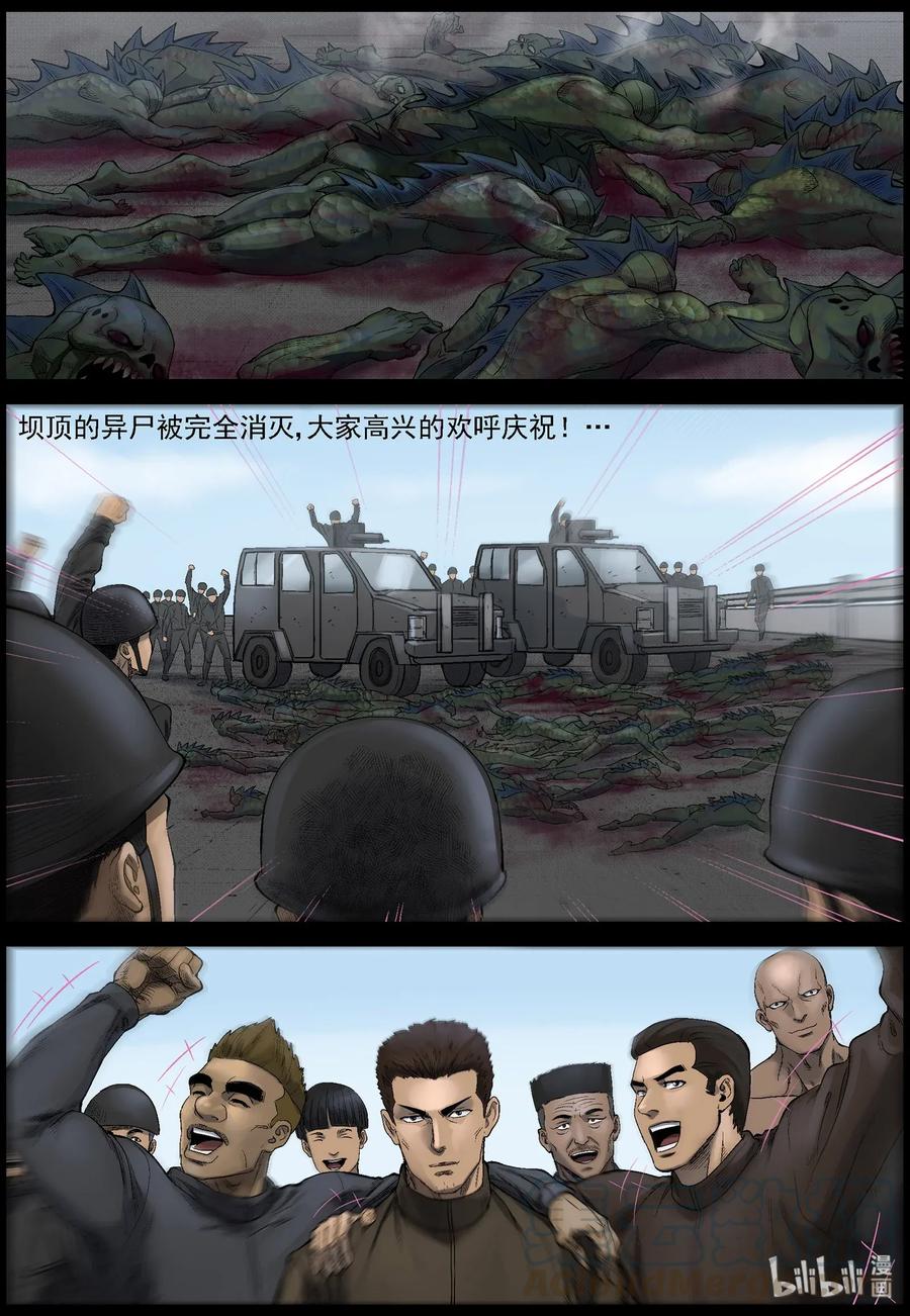 461 大坝保卫战-102