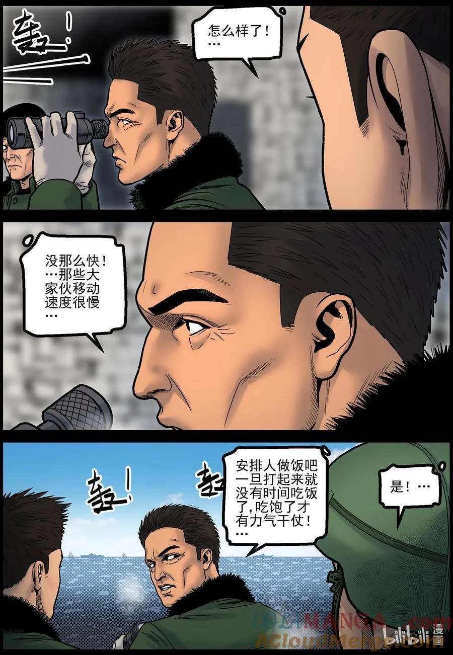 794 大战即将来临3