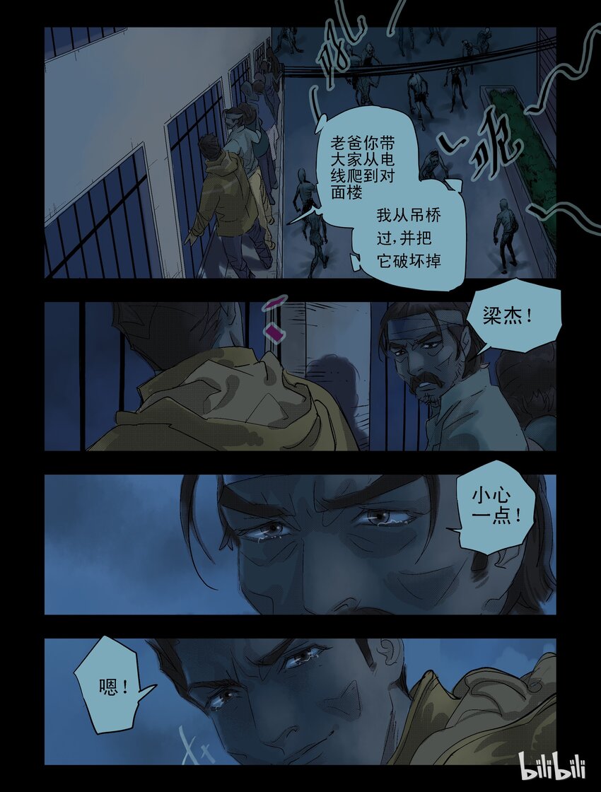 43 黑枪-11
