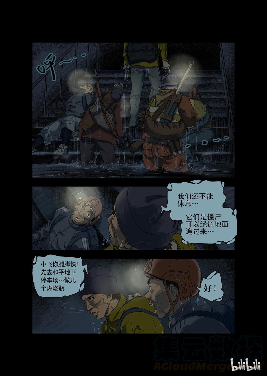 83 地下商场-11