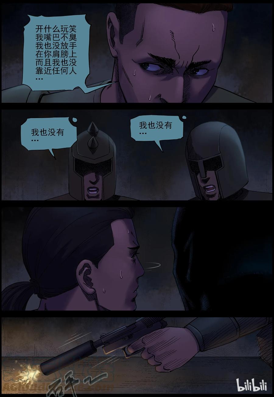 352 蛇颈僵尸-35