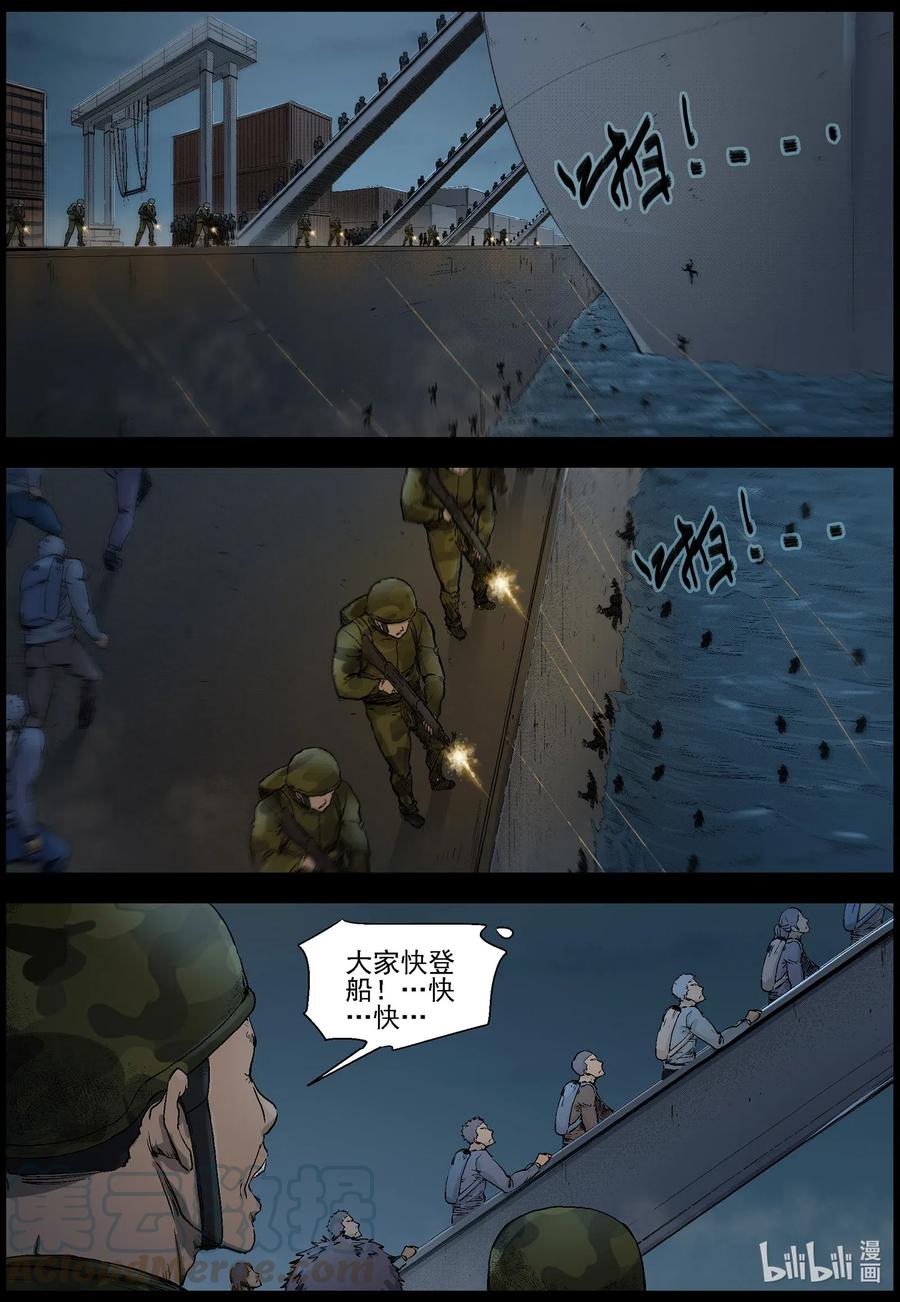 502 理查博士的野望-39