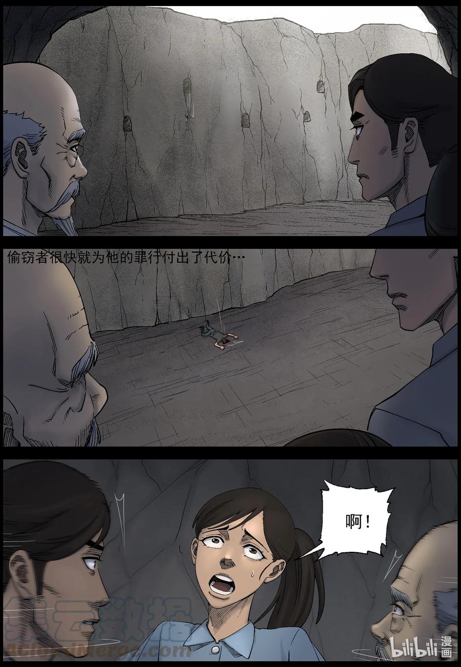 422 讲述-46