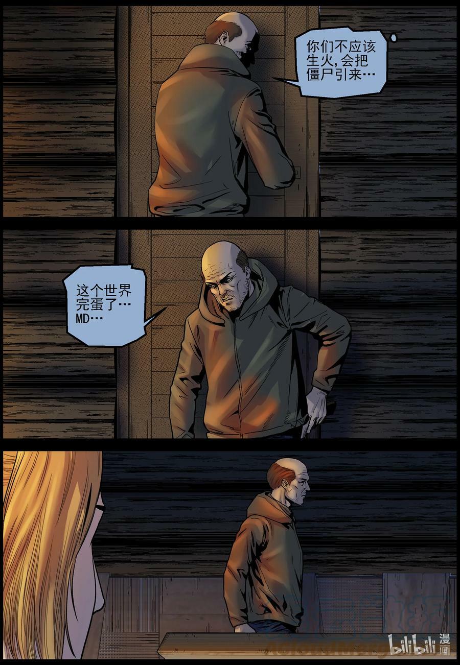715 大叔你是好人吗？15