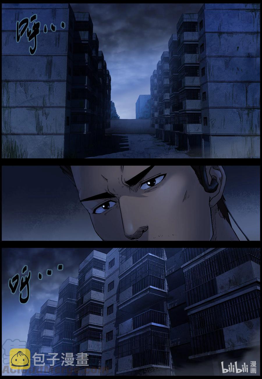 550 故土-15