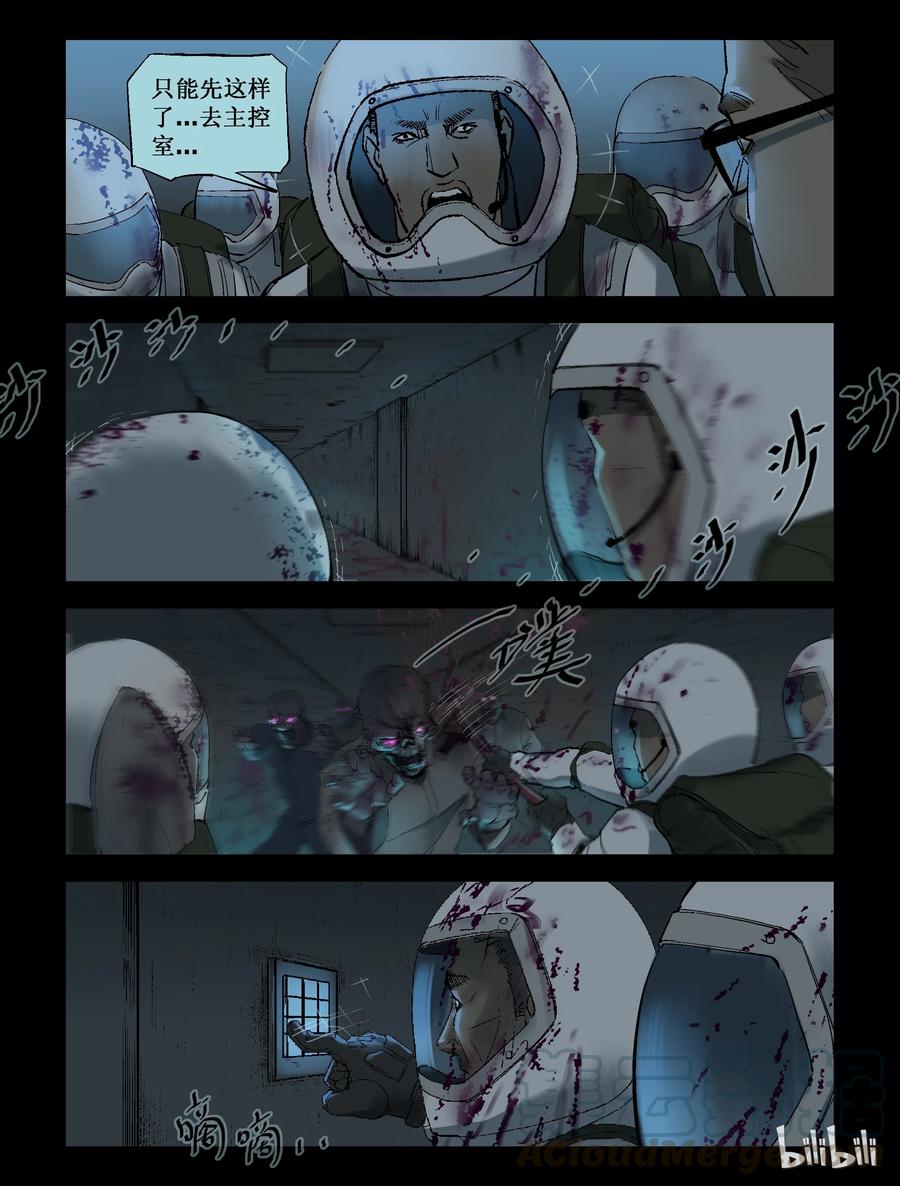 226 代为博士-38