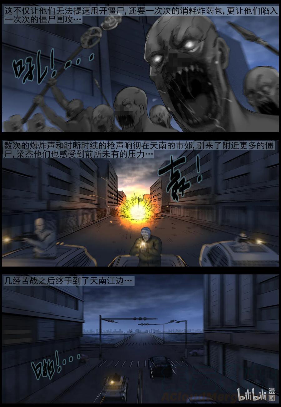 545 老巢-26