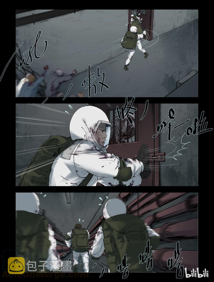 235 釜底抽薪-11