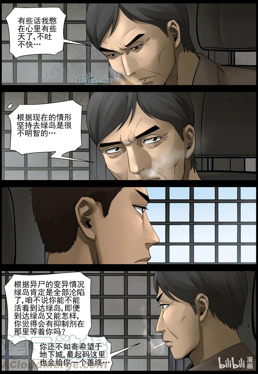 462 大坝保卫战-118