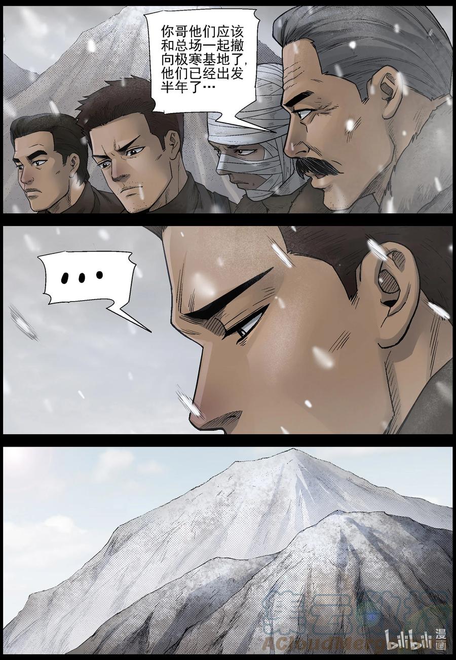 595 卡巴夫-17
