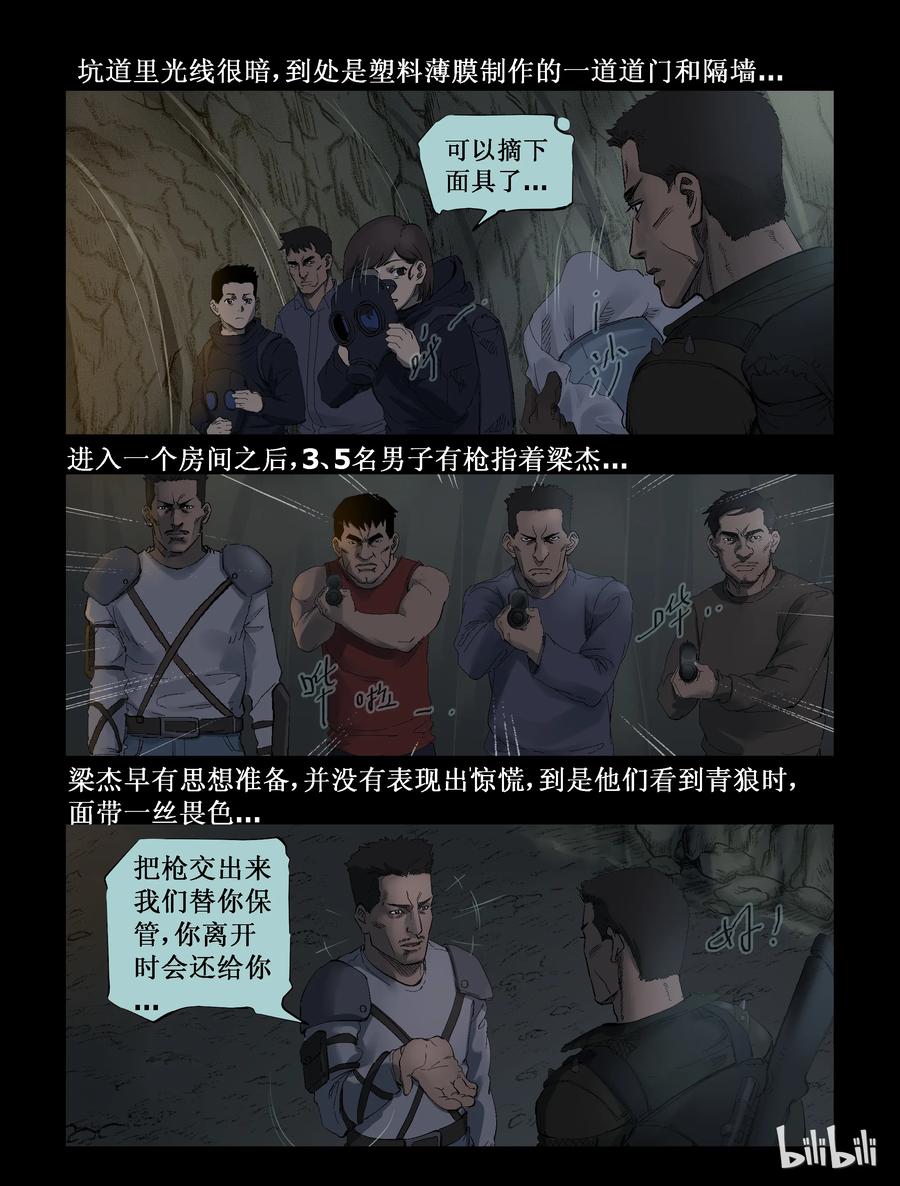 290 火怼子-15
