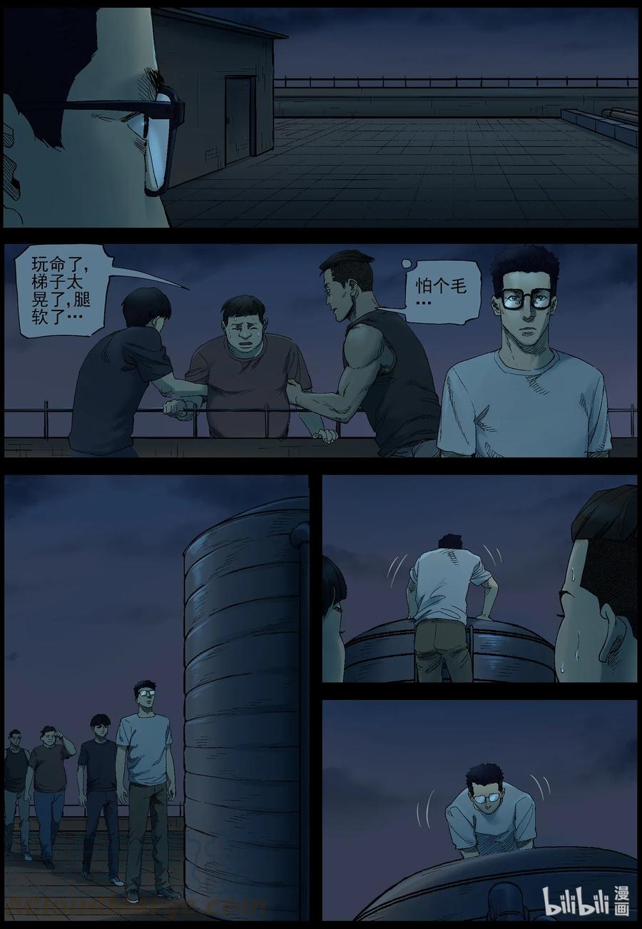 382 睡在我上铺的兄弟-45