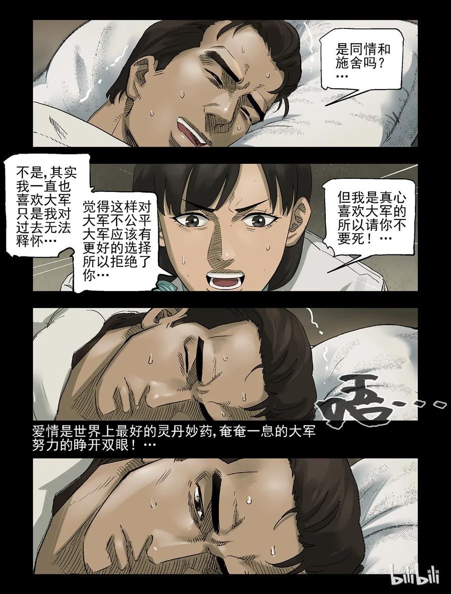272 0357农场-99
