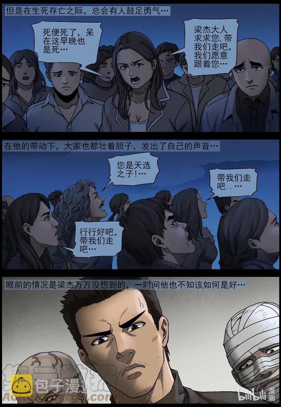 577 天元城-31