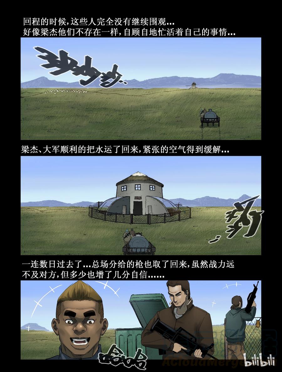 267 0357农场-46