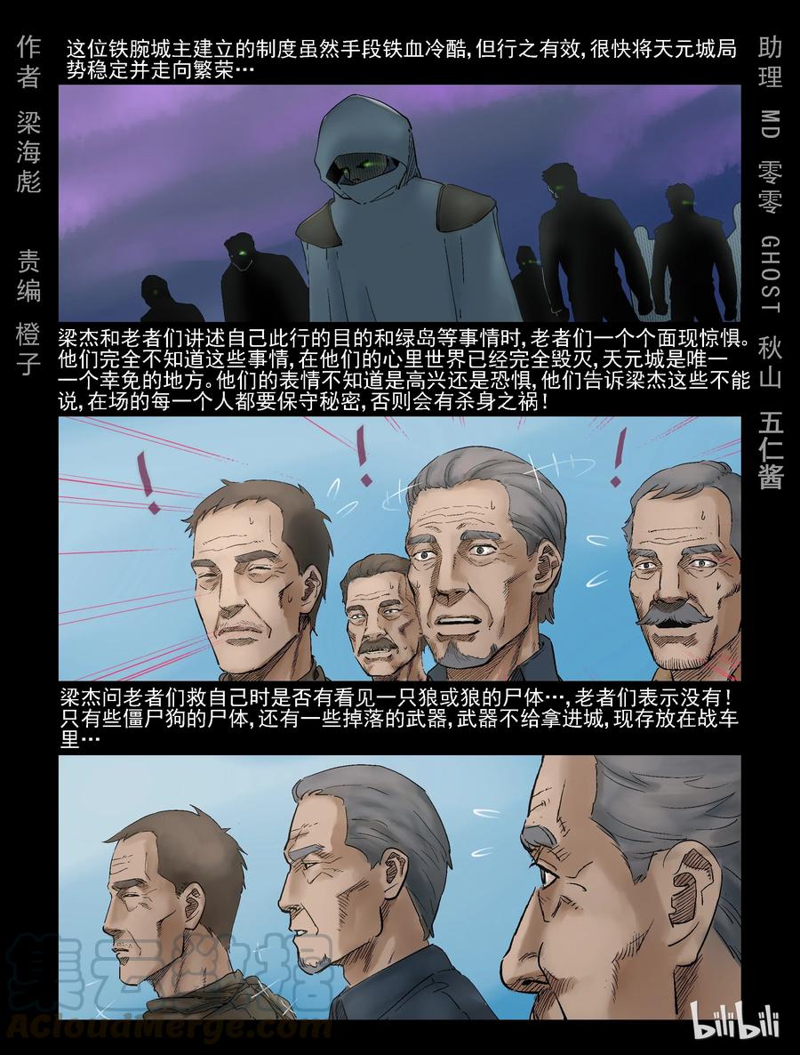 305 天元城-20