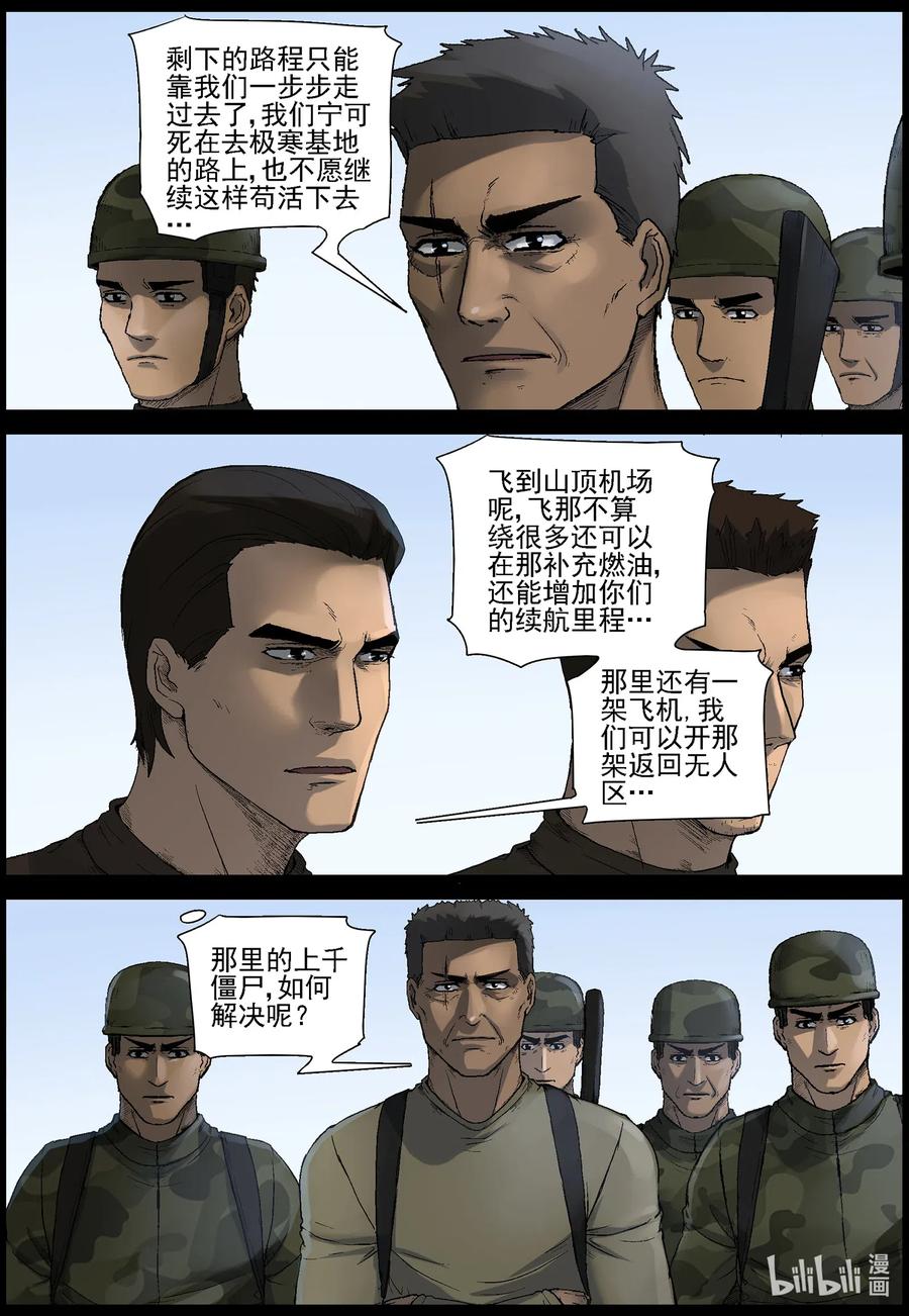 507 理查博士的野望-89