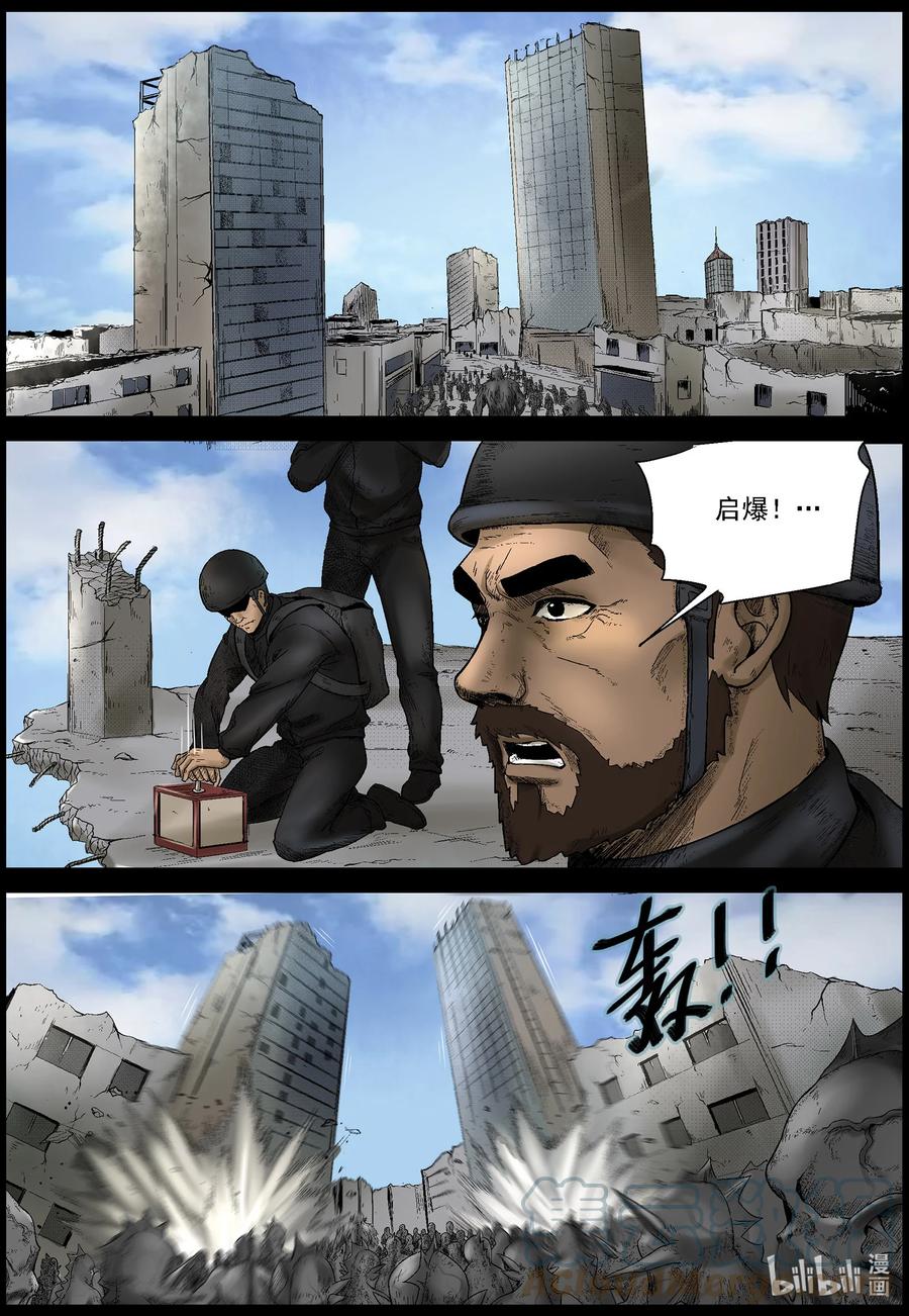 571 地下城-59