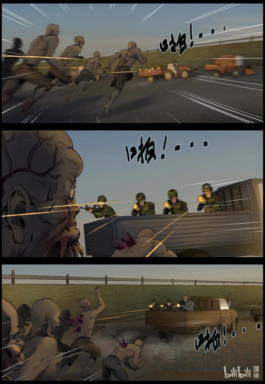 523 都是土豆-511