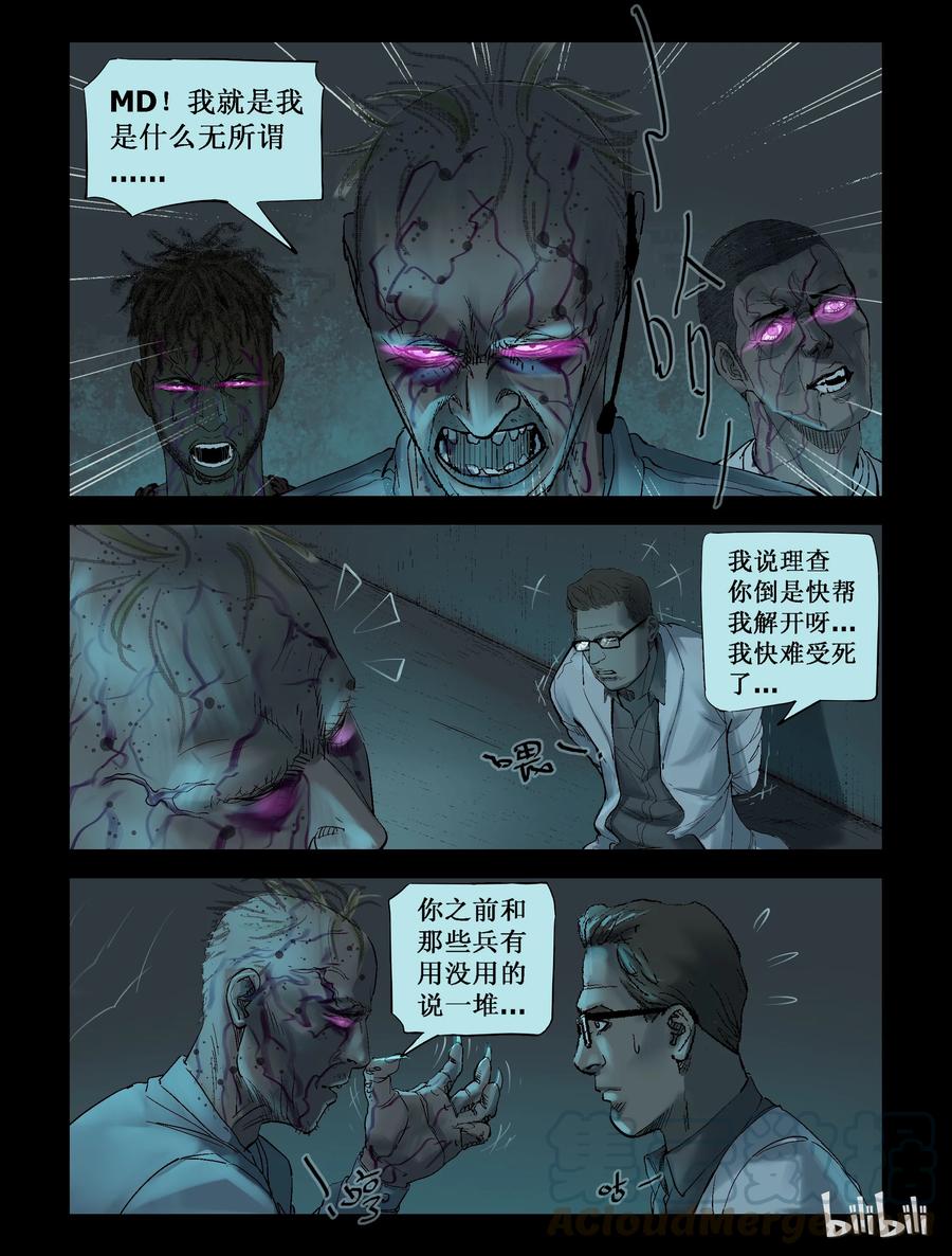 230 理查博士-32