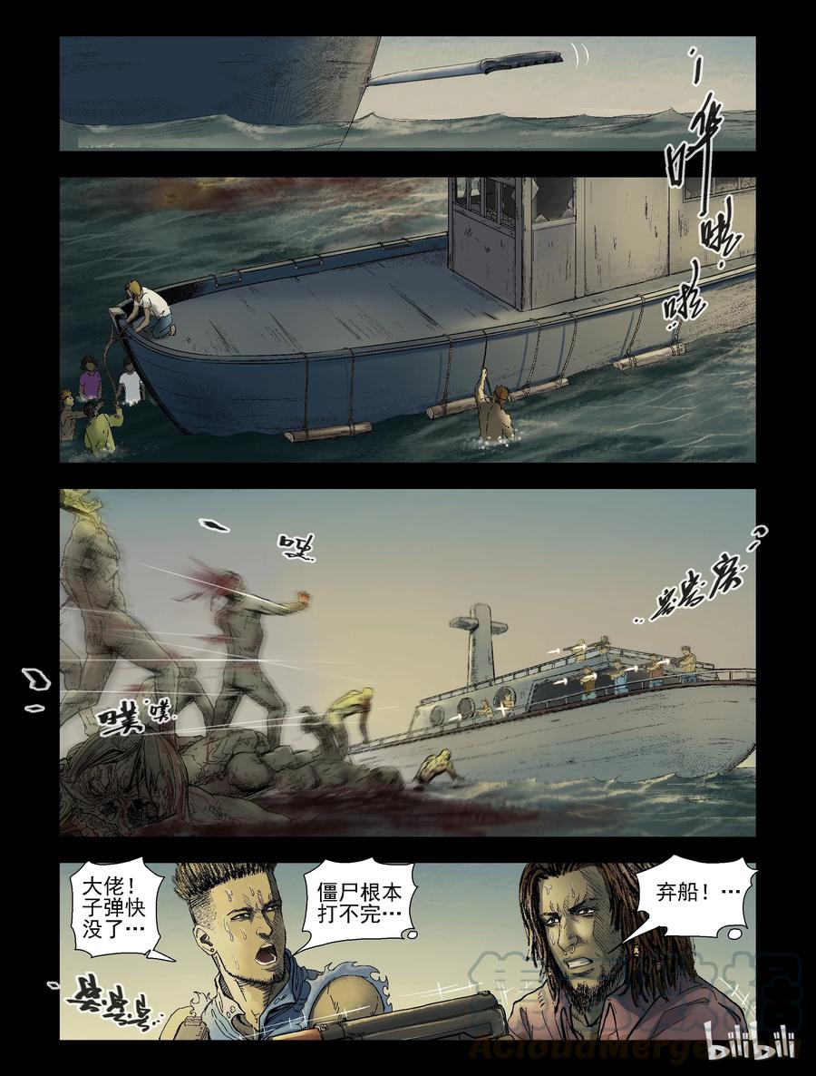 152 水岸黎明-31