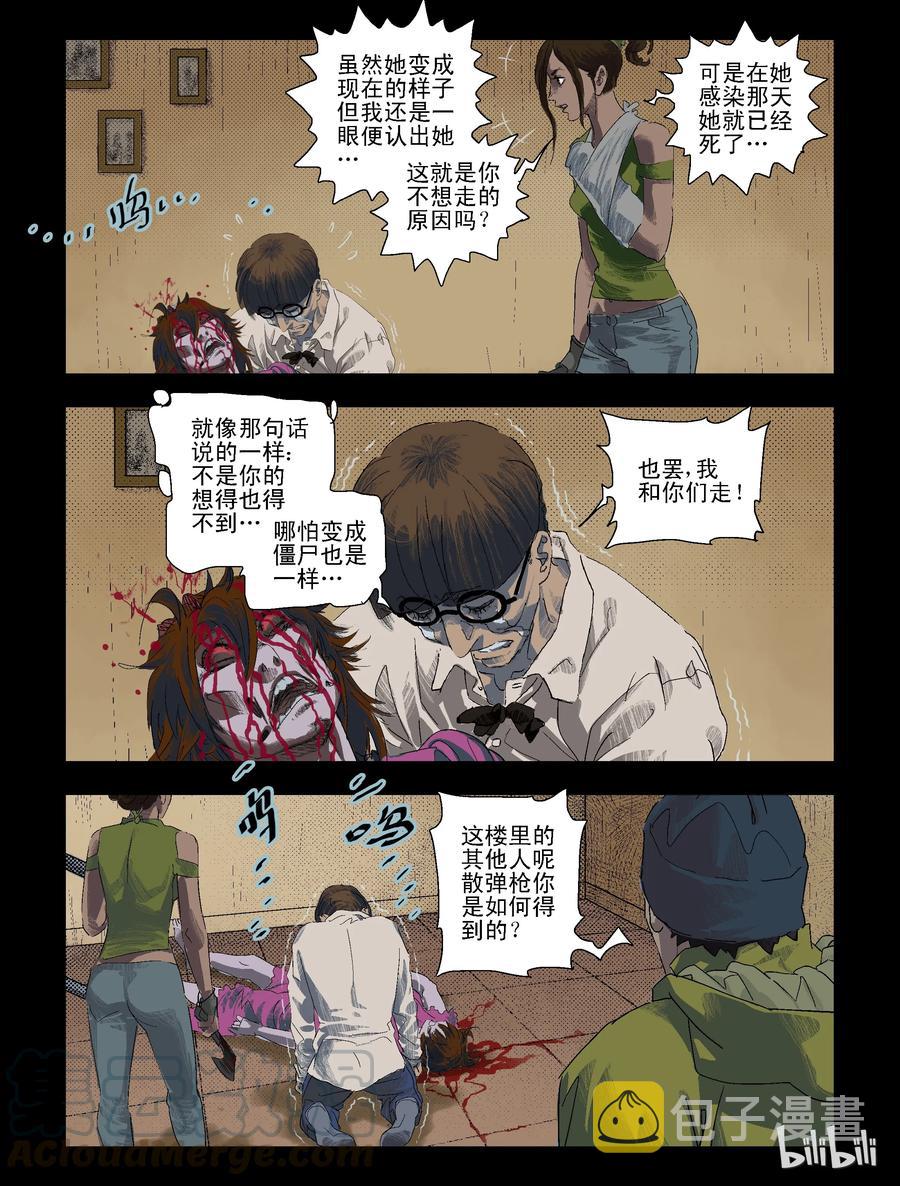 88 致青春，那些年-32