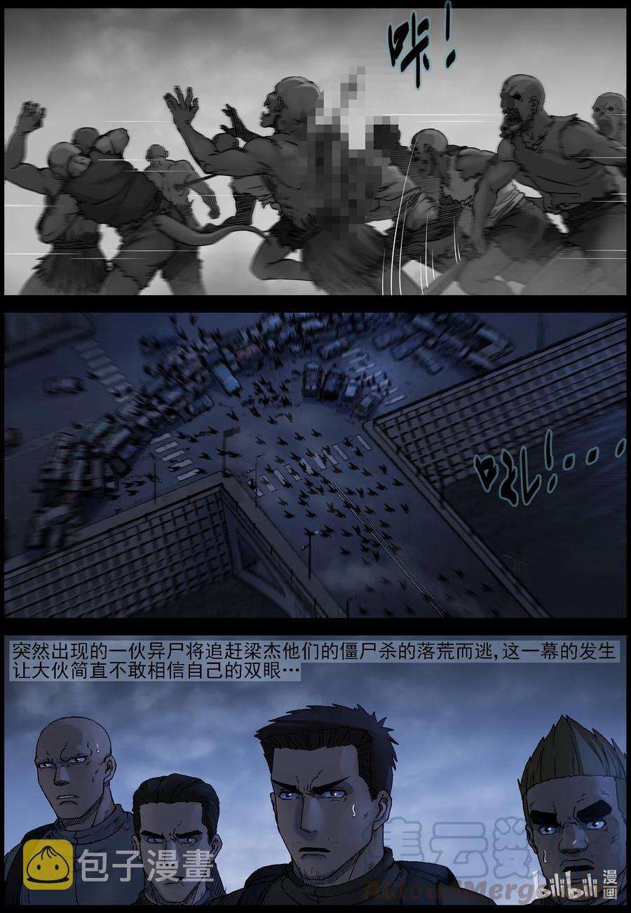 548 老巢-59