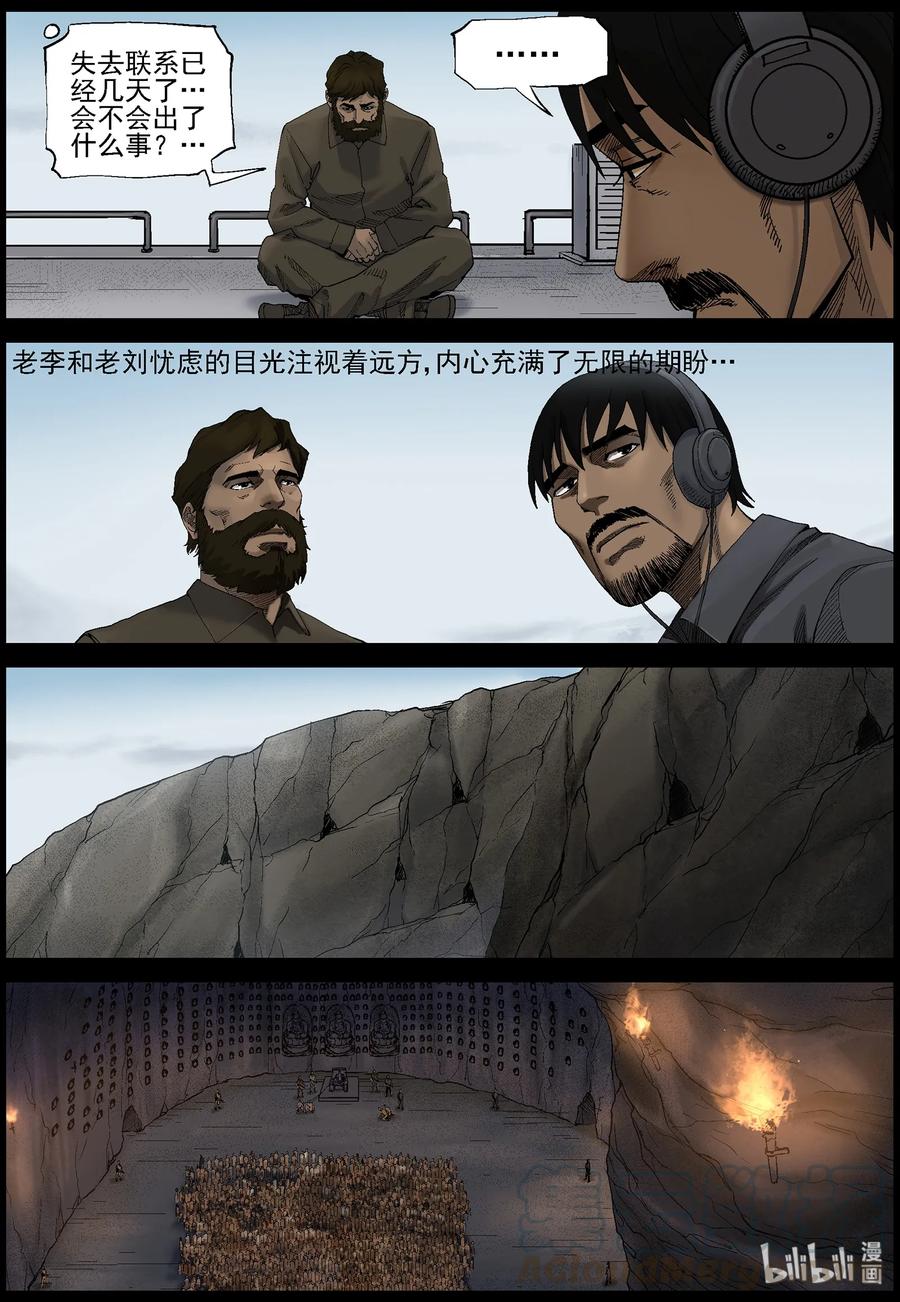 412 苦力-52