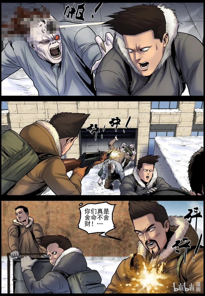 702 小镇寻油35