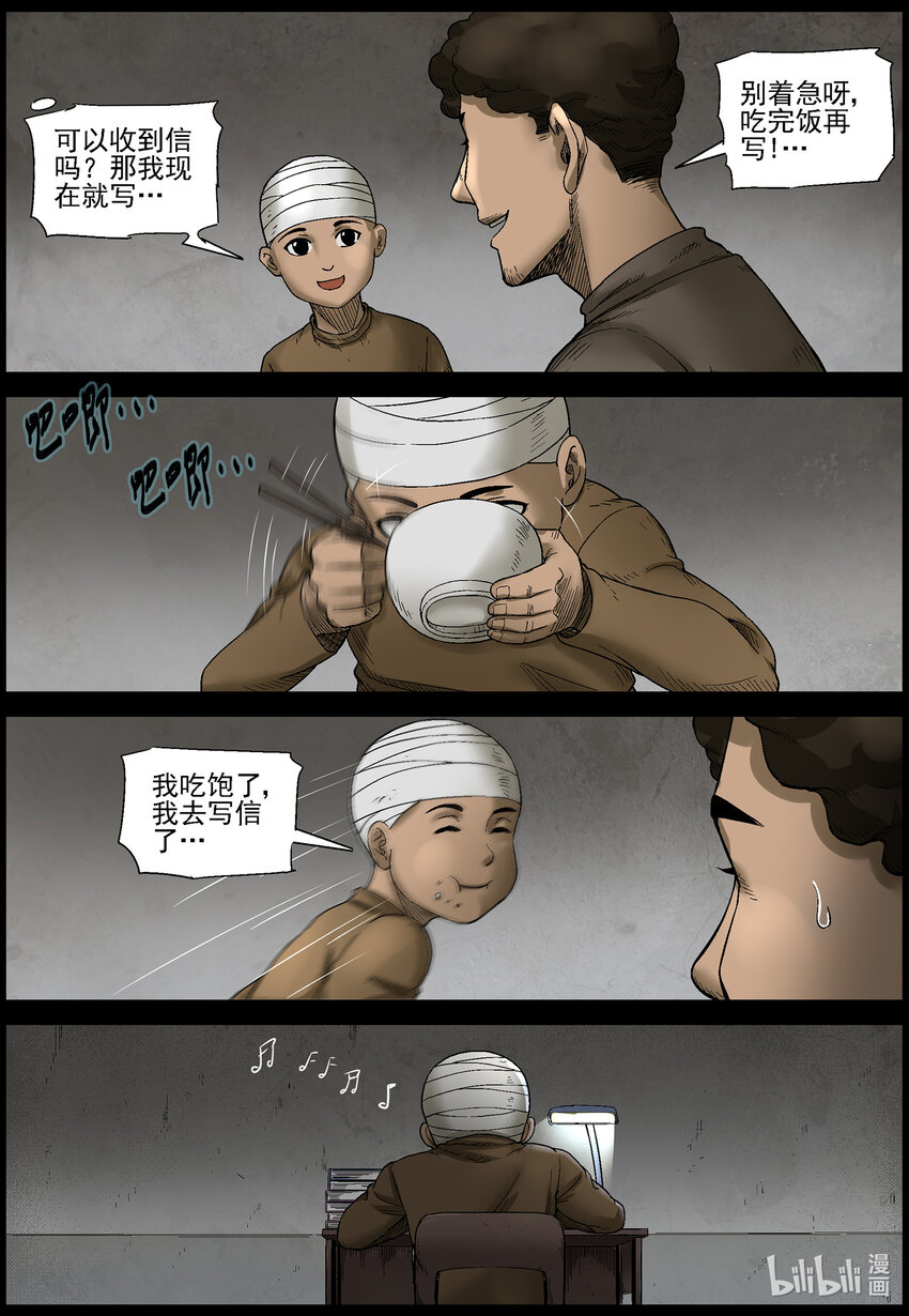 560 无人区-35