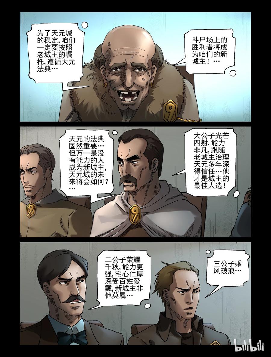 345 兄弟齐心-55