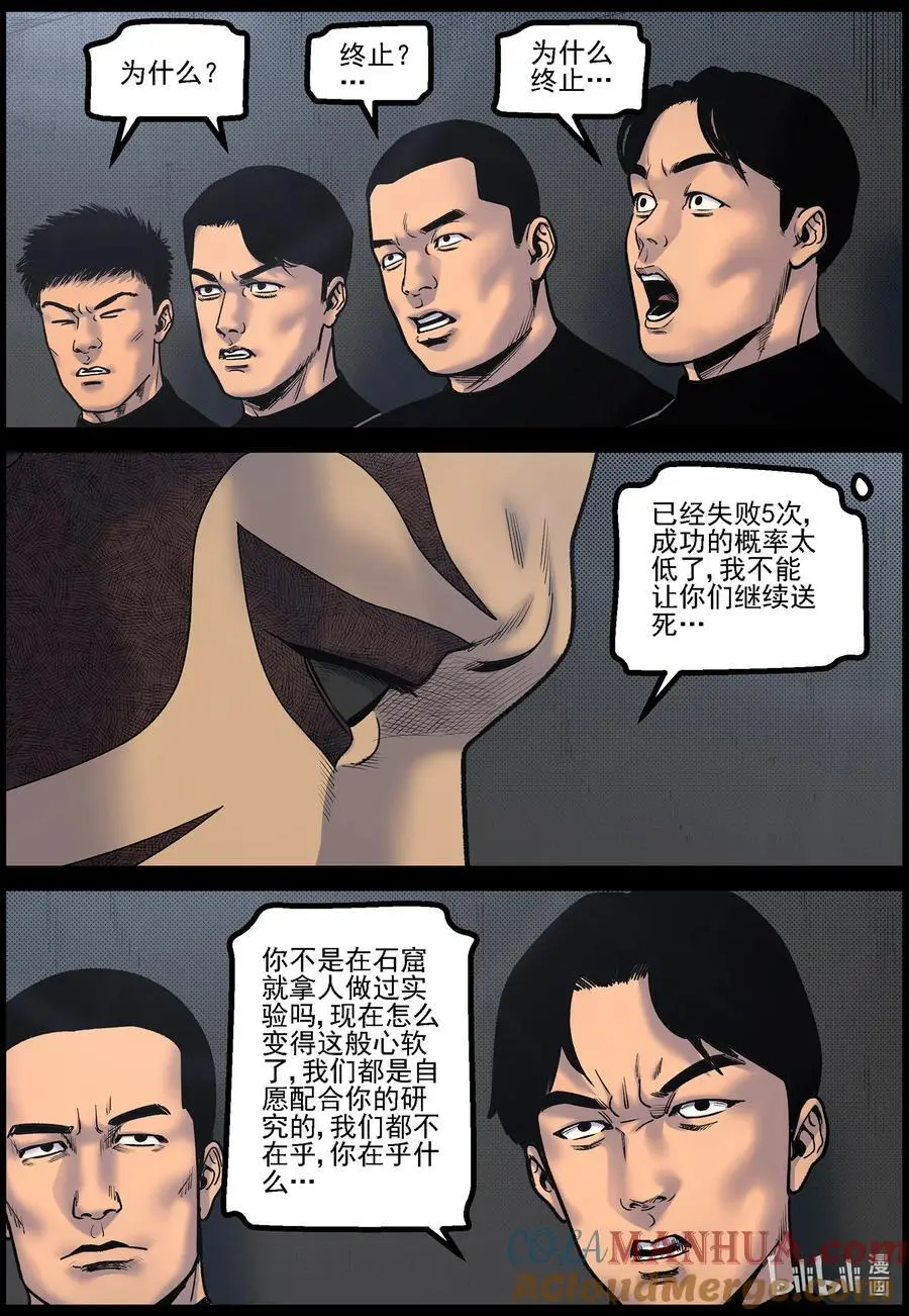 771 实验进行时33
