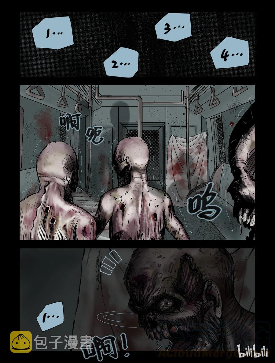 117 地下铁-46
