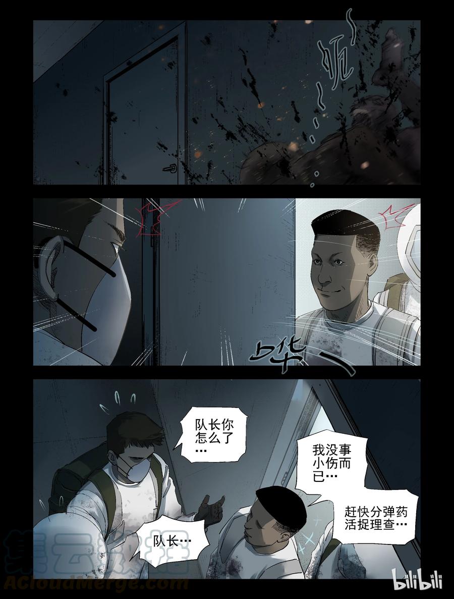 241 火力全开-19