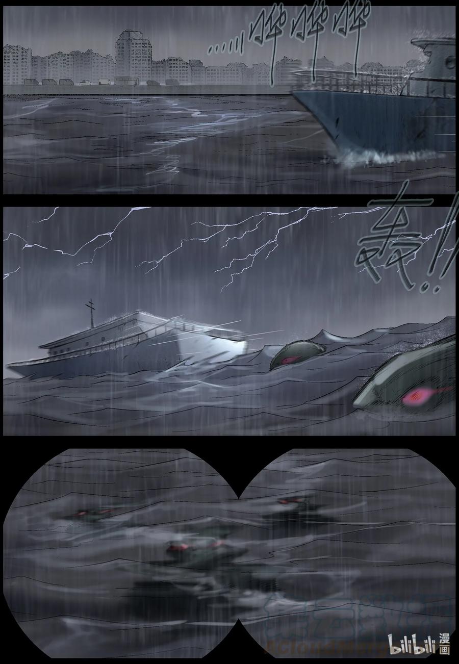 438 水怪-18