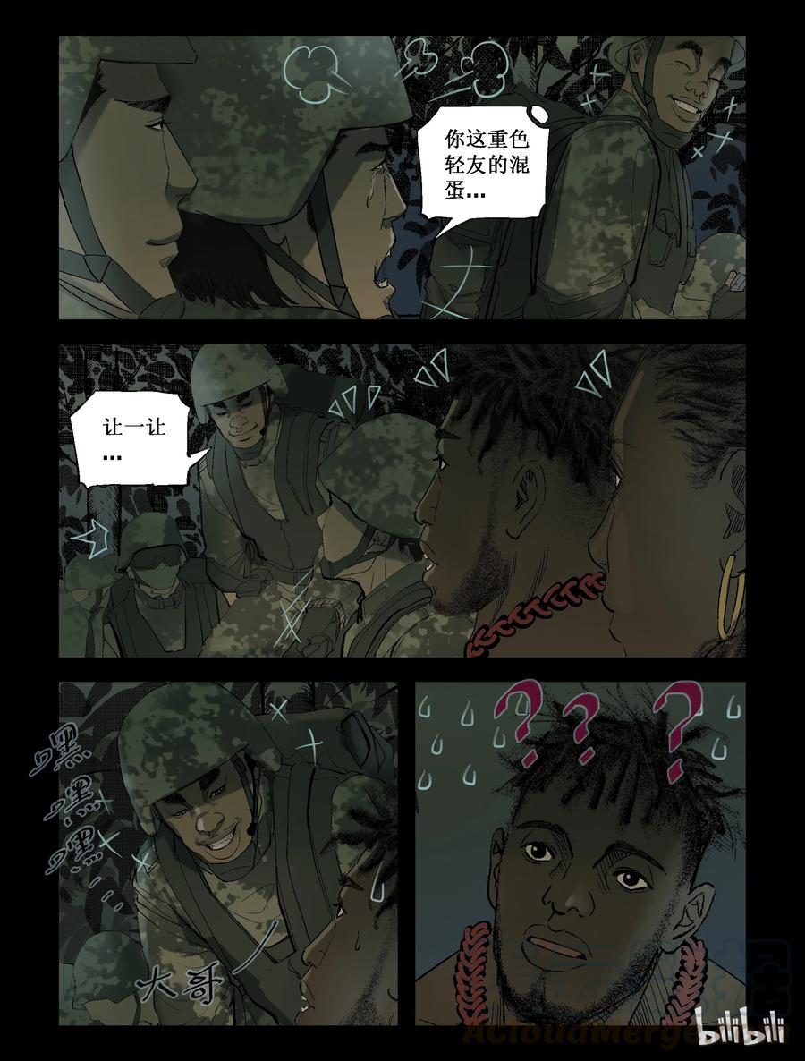 206 目标 基里雅-22