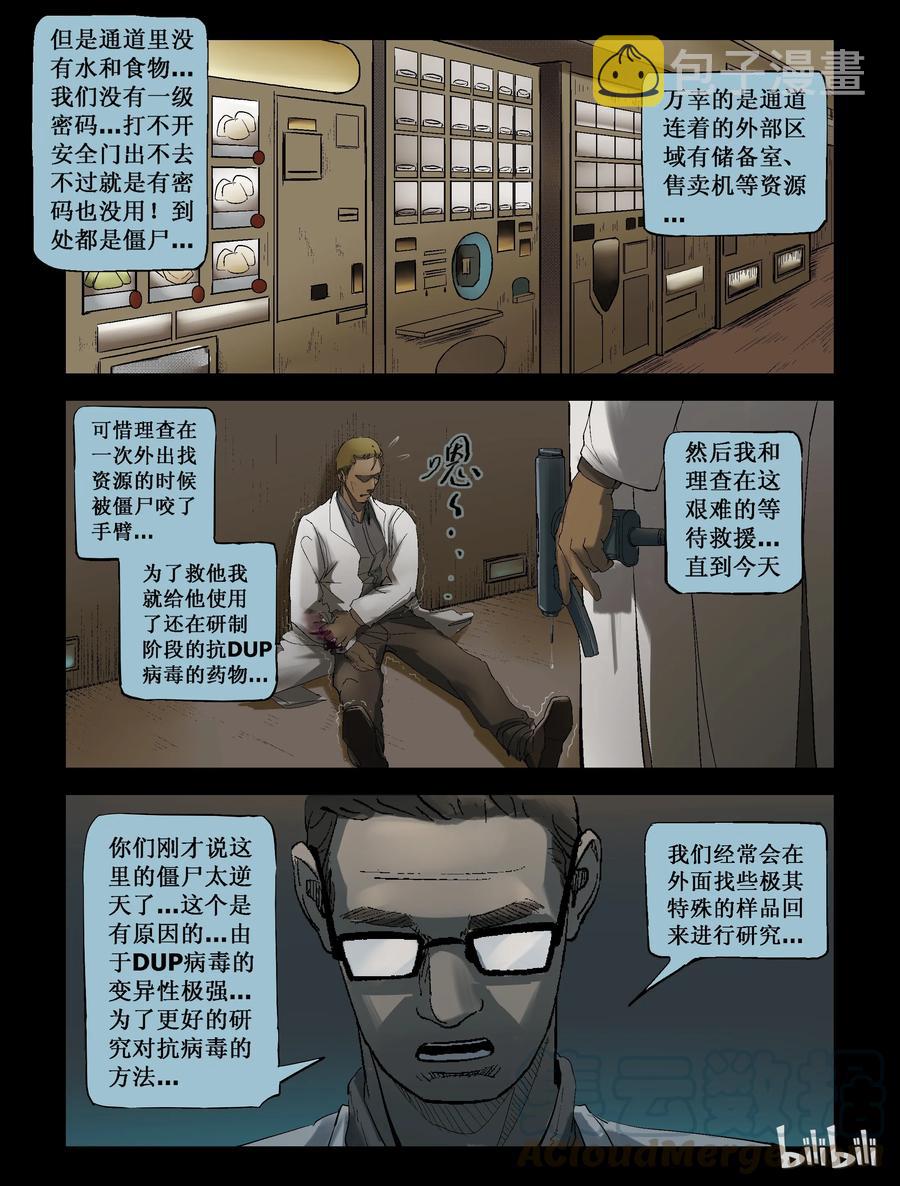 224 代为博士8