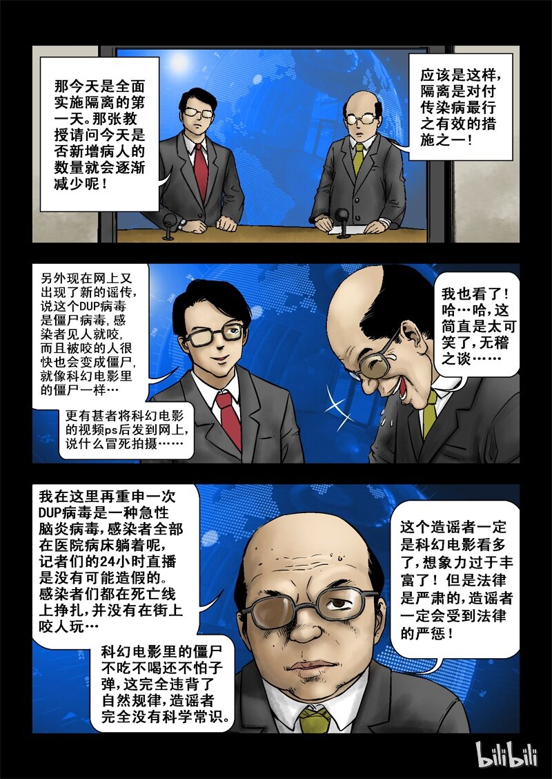 2 最后一天-下17