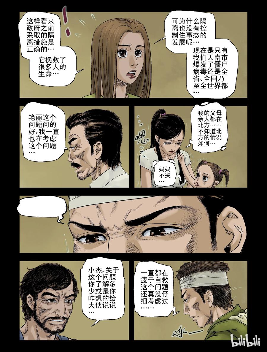 97 团聚-15