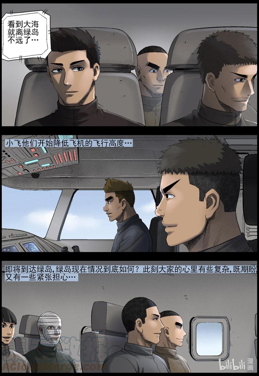 495 梦回-22