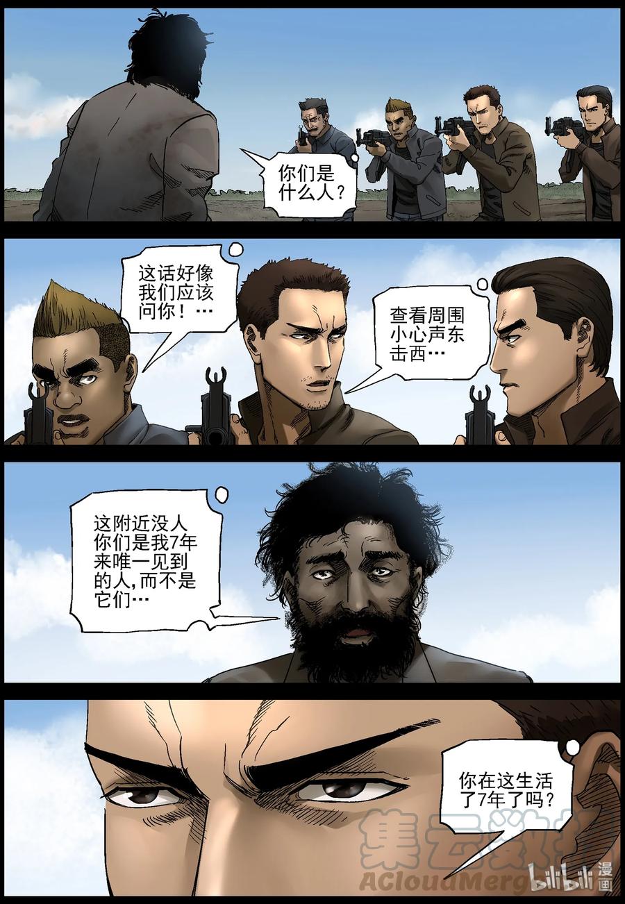 368 有故事的人-14