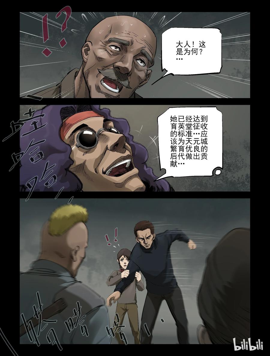 307 天元城-49