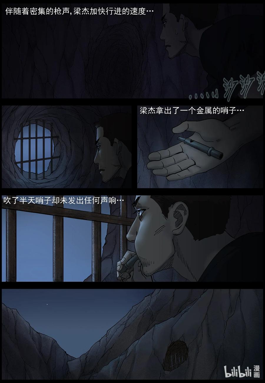 415 脱狱-19
