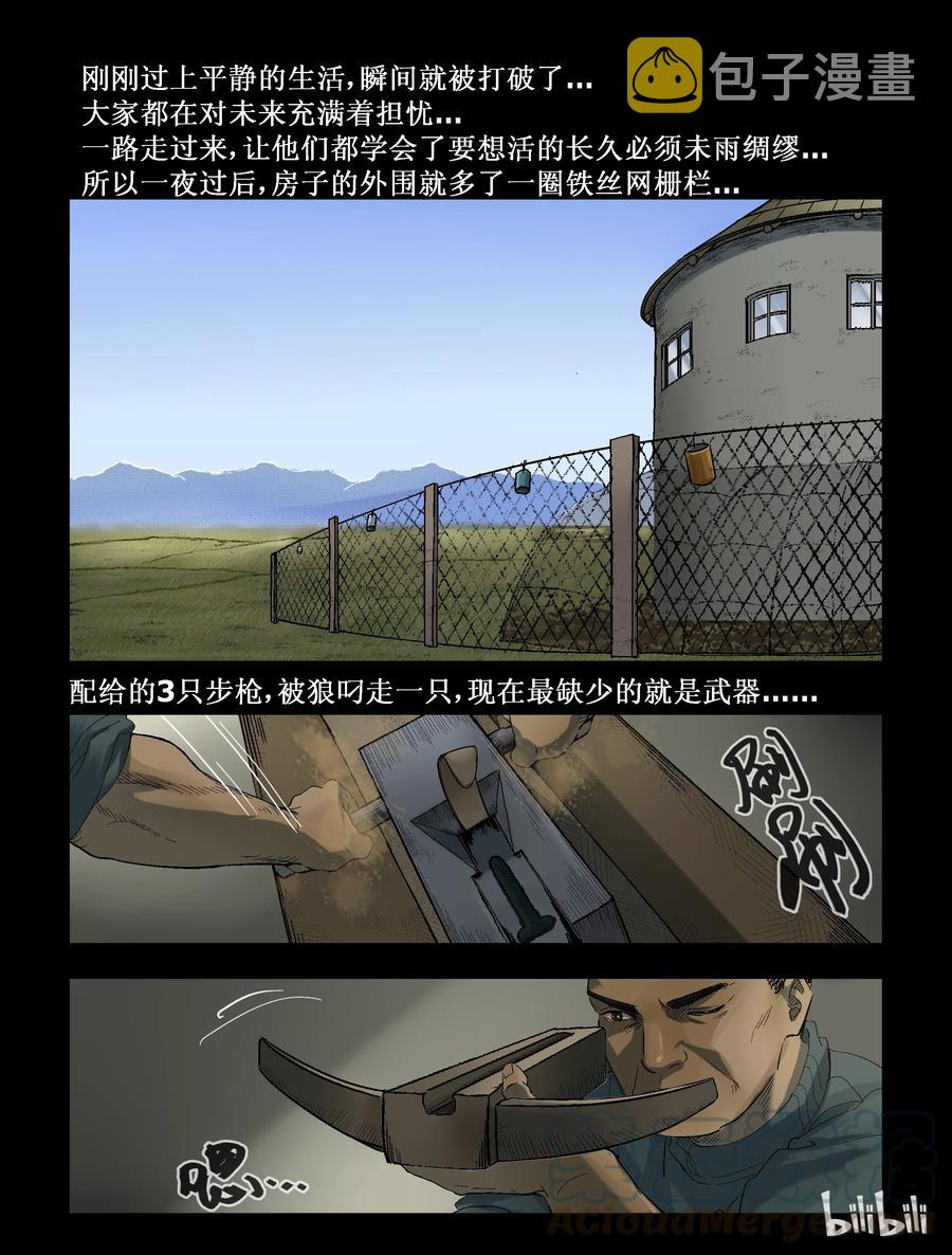 266 0357农场-33
