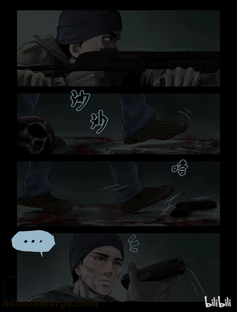 116 地下铁-30