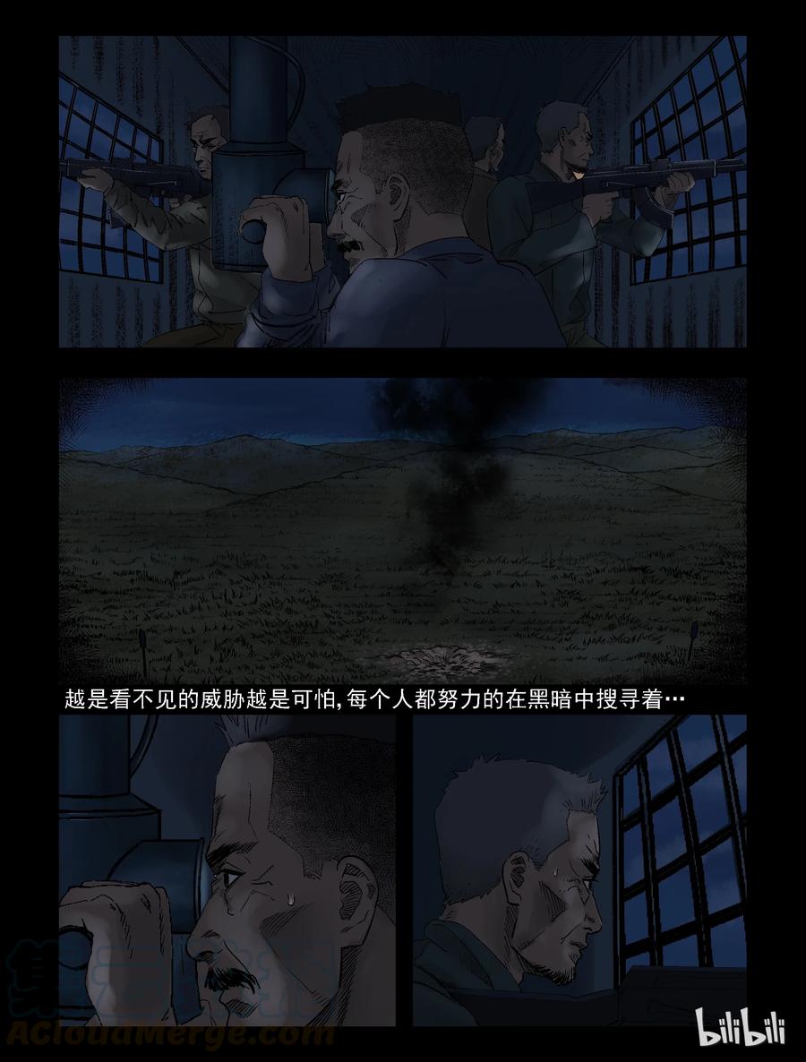 301 神秘车队-34