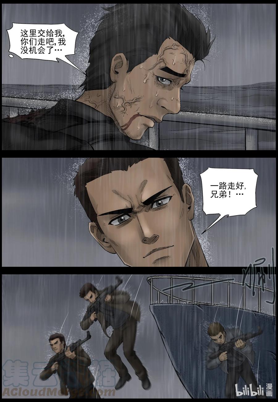 439 水怪-29